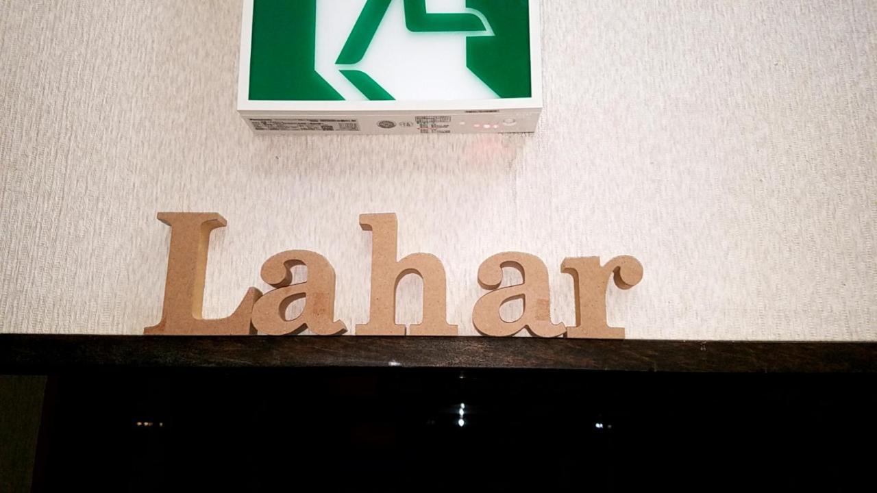 Guesthouse-Lahar Daigo Eksteriør billede