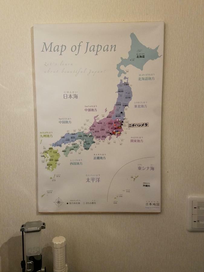 Guesthouse-Lahar Daigo Eksteriør billede